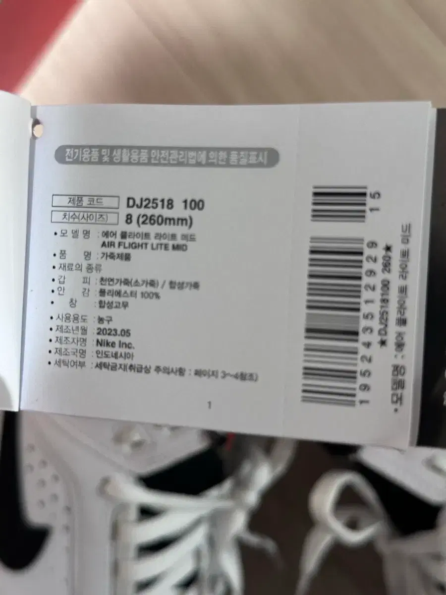thumbnail-5
